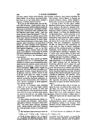 45425424-PG-090ΠΑΤΡΟΛΟΓΙΑ.pdf