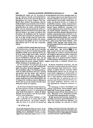 45425424-PG-090ΠΑΤΡΟΛΟΓΙΑ.pdf