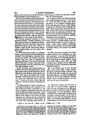 45425424-PG-090ΠΑΤΡΟΛΟΓΙΑ.pdf