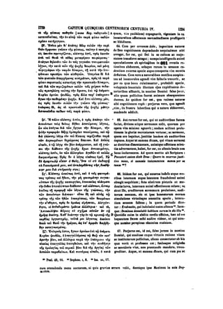 45425424-PG-090ΠΑΤΡΟΛΟΓΙΑ.pdf