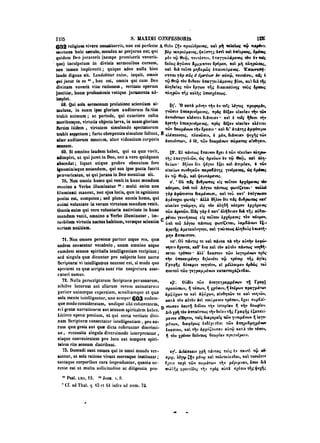 45425424-PG-090ΠΑΤΡΟΛΟΓΙΑ.pdf