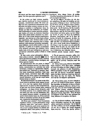 45425424-PG-090ΠΑΤΡΟΛΟΓΙΑ.pdf