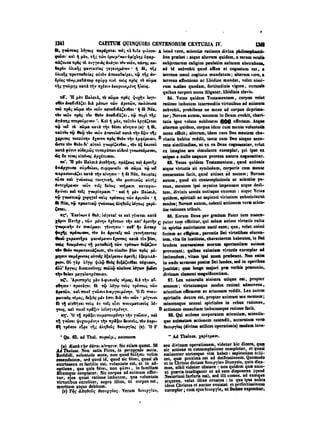 45425424-PG-090ΠΑΤΡΟΛΟΓΙΑ.pdf