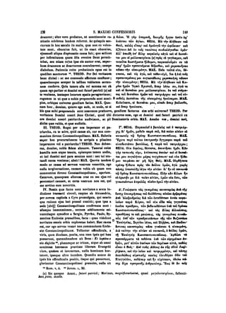 45425424-PG-090ΠΑΤΡΟΛΟΓΙΑ.pdf