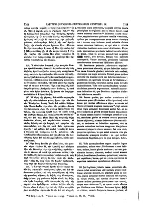 45425424-PG-090ΠΑΤΡΟΛΟΓΙΑ.pdf