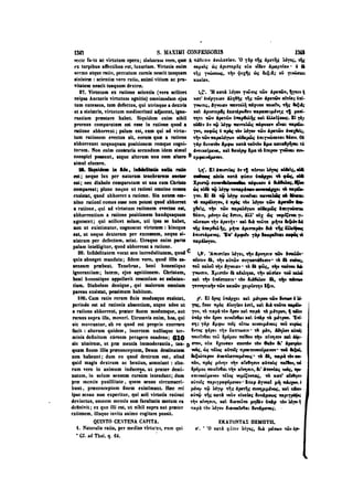 45425424-PG-090ΠΑΤΡΟΛΟΓΙΑ.pdf