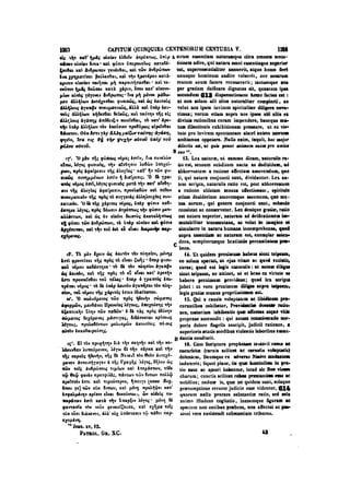 45425424-PG-090ΠΑΤΡΟΛΟΓΙΑ.pdf