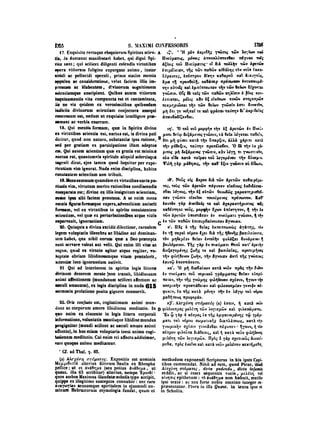 45425424-PG-090ΠΑΤΡΟΛΟΓΙΑ.pdf