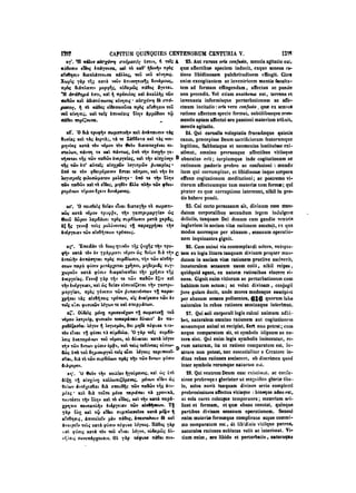 45425424-PG-090ΠΑΤΡΟΛΟΓΙΑ.pdf