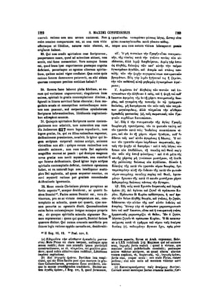 45425424-PG-090ΠΑΤΡΟΛΟΓΙΑ.pdf