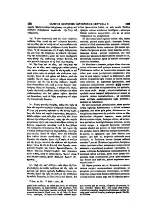 45425424-PG-090ΠΑΤΡΟΛΟΓΙΑ.pdf