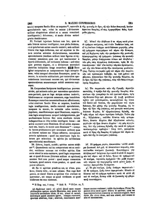 45425424-PG-090ΠΑΤΡΟΛΟΓΙΑ.pdf