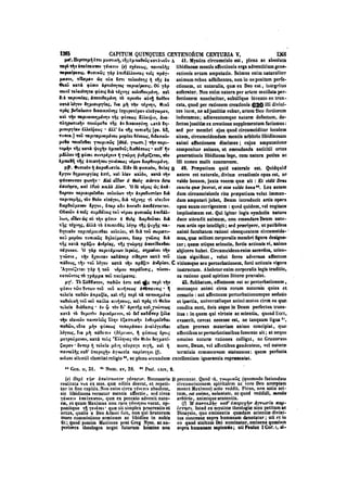 45425424-PG-090ΠΑΤΡΟΛΟΓΙΑ.pdf