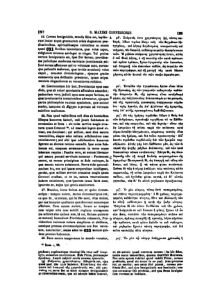 45425424-PG-090ΠΑΤΡΟΛΟΓΙΑ.pdf