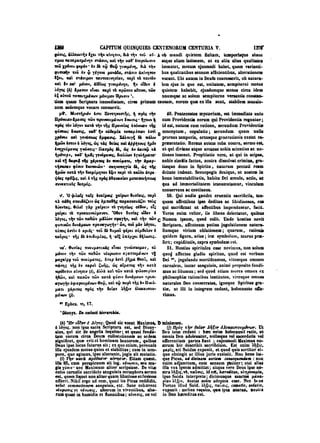 45425424-PG-090ΠΑΤΡΟΛΟΓΙΑ.pdf