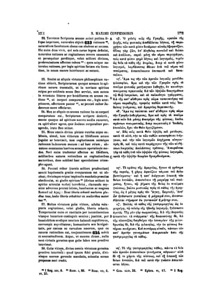 45425424-PG-090ΠΑΤΡΟΛΟΓΙΑ.pdf