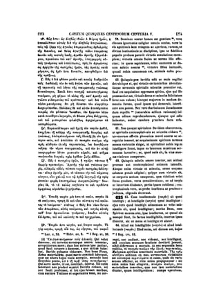 45425424-PG-090ΠΑΤΡΟΛΟΓΙΑ.pdf