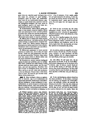 45425424-PG-090ΠΑΤΡΟΛΟΓΙΑ.pdf