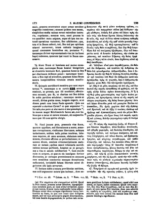 45425424-PG-090ΠΑΤΡΟΛΟΓΙΑ.pdf