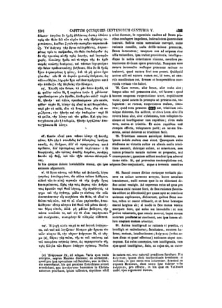 45425424-PG-090ΠΑΤΡΟΛΟΓΙΑ.pdf