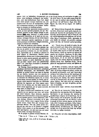 45425424-PG-090ΠΑΤΡΟΛΟΓΙΑ.pdf