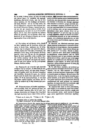 45425424-PG-090ΠΑΤΡΟΛΟΓΙΑ.pdf