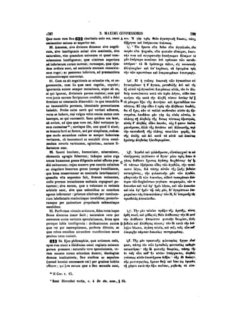 45425424-PG-090ΠΑΤΡΟΛΟΓΙΑ.pdf