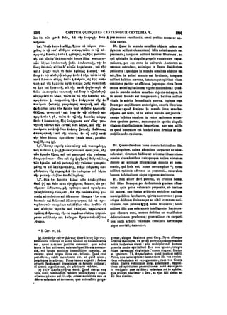 45425424-PG-090ΠΑΤΡΟΛΟΓΙΑ.pdf