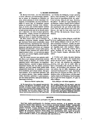 45425424-PG-090ΠΑΤΡΟΛΟΓΙΑ.pdf