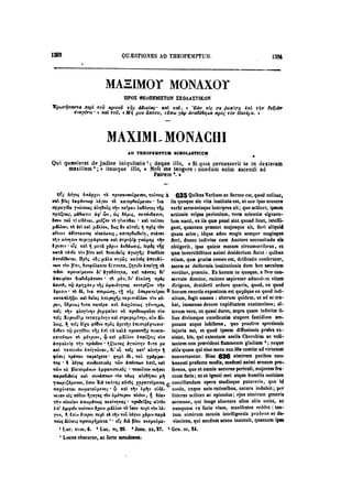 45425424-PG-090ΠΑΤΡΟΛΟΓΙΑ.pdf