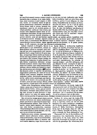 45425424-PG-090ΠΑΤΡΟΛΟΓΙΑ.pdf