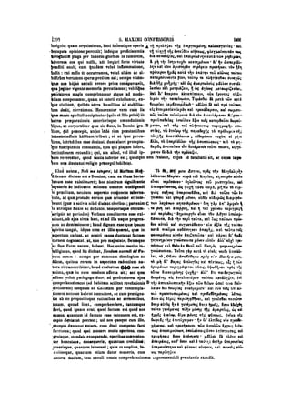 45425424-PG-090ΠΑΤΡΟΛΟΓΙΑ.pdf