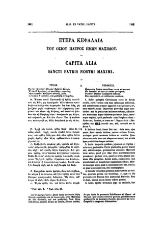45425424-PG-090ΠΑΤΡΟΛΟΓΙΑ.pdf