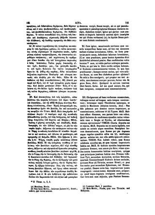 45425424-PG-090ΠΑΤΡΟΛΟΓΙΑ.pdf