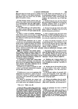 45425424-PG-090ΠΑΤΡΟΛΟΓΙΑ.pdf