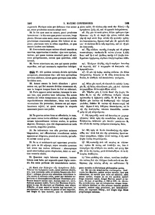 45425424-PG-090ΠΑΤΡΟΛΟΓΙΑ.pdf