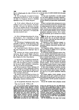 45425424-PG-090ΠΑΤΡΟΛΟΓΙΑ.pdf