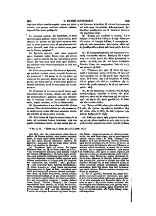 45425424-PG-090ΠΑΤΡΟΛΟΓΙΑ.pdf