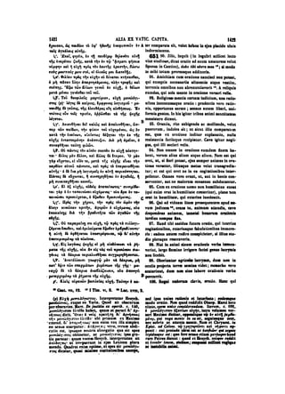 45425424-PG-090ΠΑΤΡΟΛΟΓΙΑ.pdf