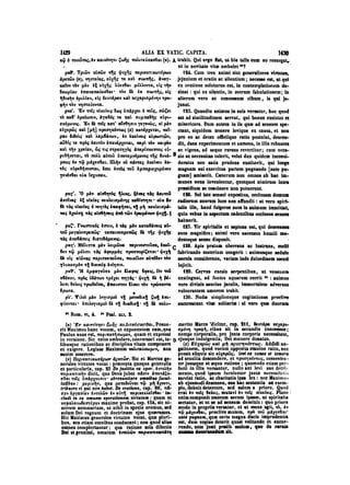 45425424-PG-090ΠΑΤΡΟΛΟΓΙΑ.pdf