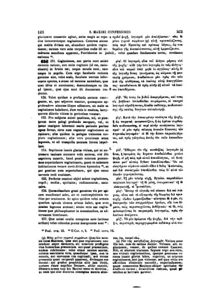 45425424-PG-090ΠΑΤΡΟΛΟΓΙΑ.pdf