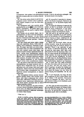 45425424-PG-090ΠΑΤΡΟΛΟΓΙΑ.pdf