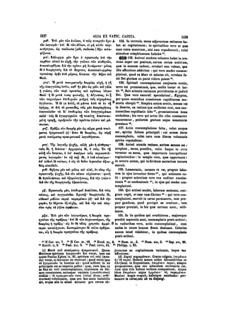 45425424-PG-090ΠΑΤΡΟΛΟΓΙΑ.pdf