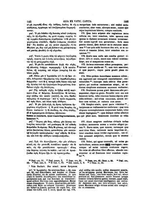 45425424-PG-090ΠΑΤΡΟΛΟΓΙΑ.pdf