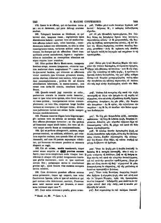 45425424-PG-090ΠΑΤΡΟΛΟΓΙΑ.pdf