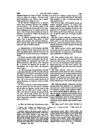 45425424-PG-090ΠΑΤΡΟΛΟΓΙΑ.pdf