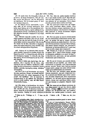 45425424-PG-090ΠΑΤΡΟΛΟΓΙΑ.pdf