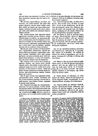 45425424-PG-090ΠΑΤΡΟΛΟΓΙΑ.pdf