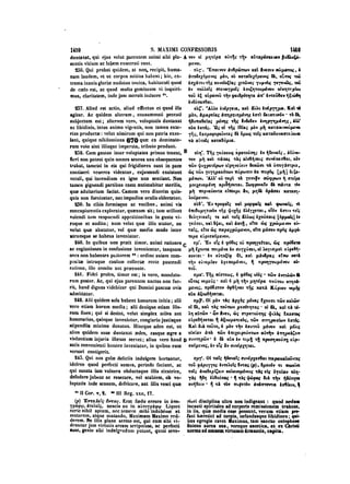 45425424-PG-090ΠΑΤΡΟΛΟΓΙΑ.pdf