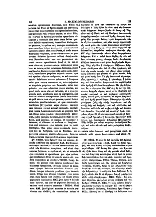 45425424-PG-090ΠΑΤΡΟΛΟΓΙΑ.pdf